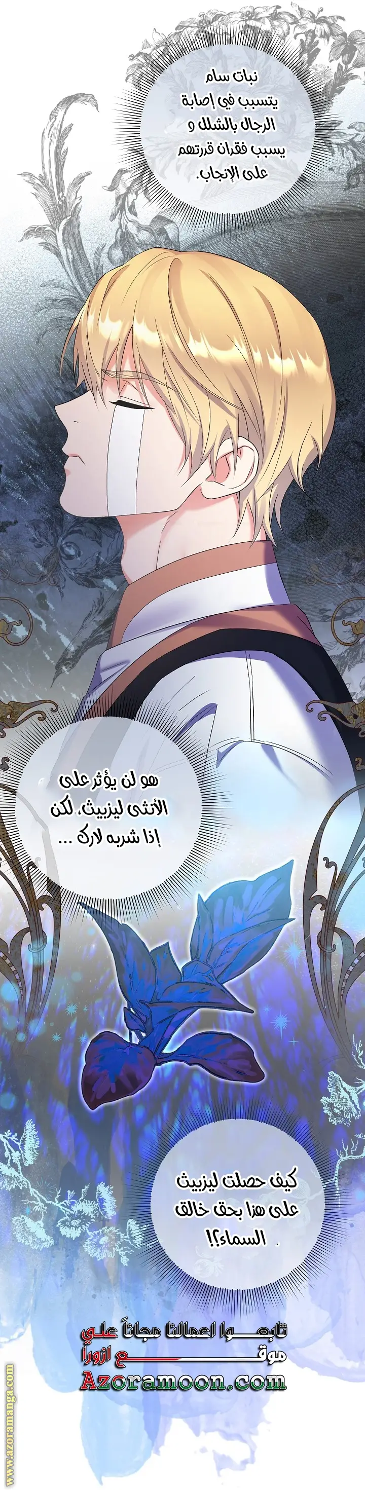 الصفحة 23