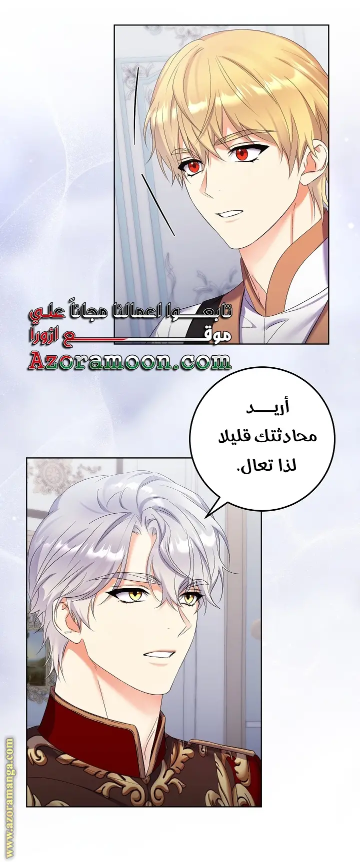 الصفحة 34