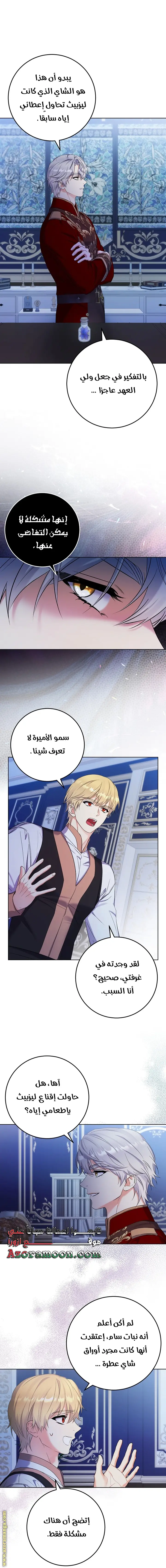 الصفحة 37