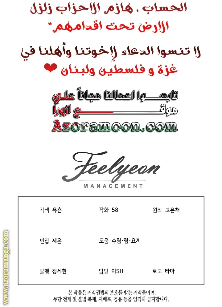 الصفحة 39