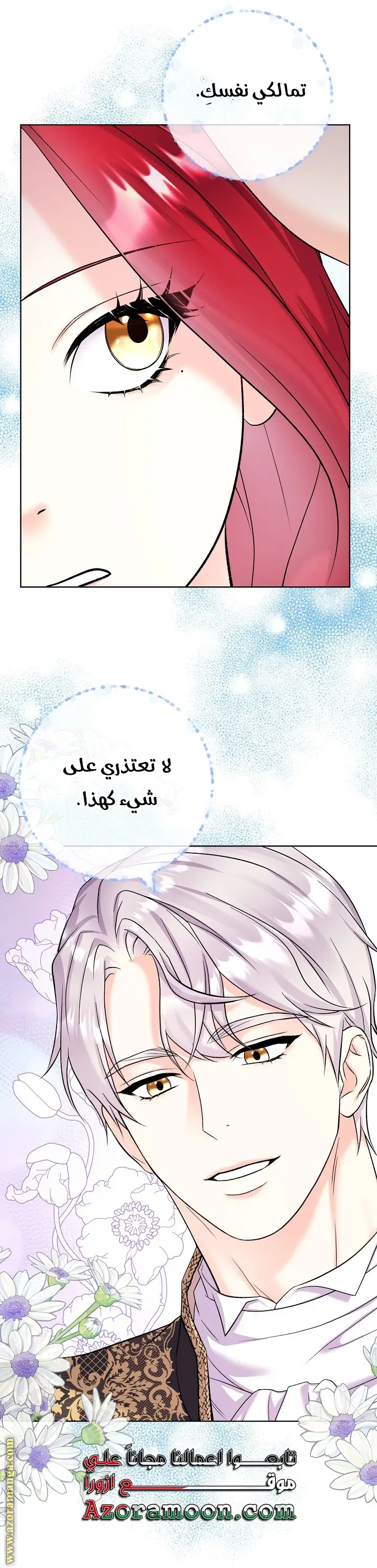 الصفحة 18