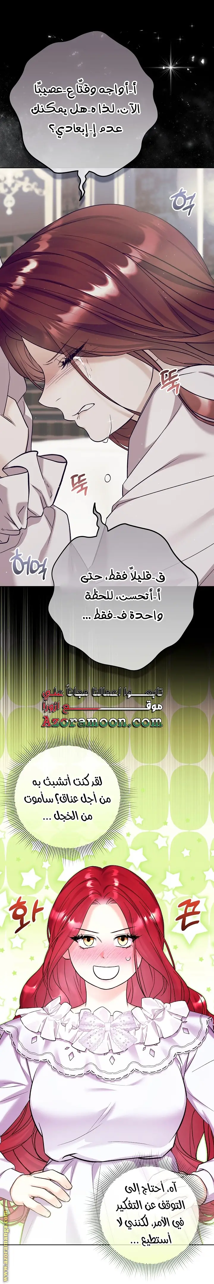 الصفحة 21