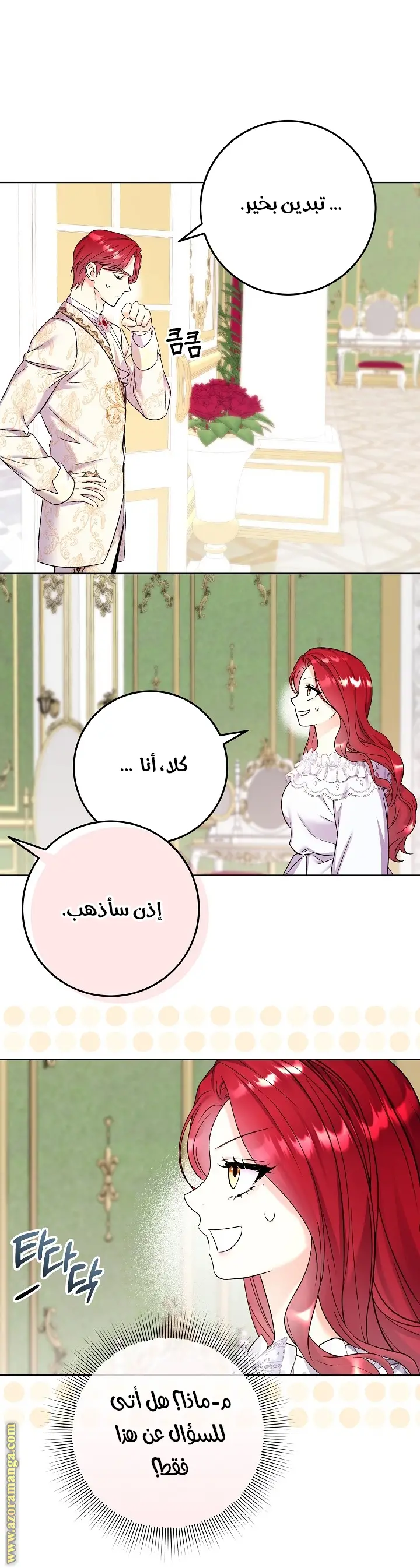 الصفحة 25