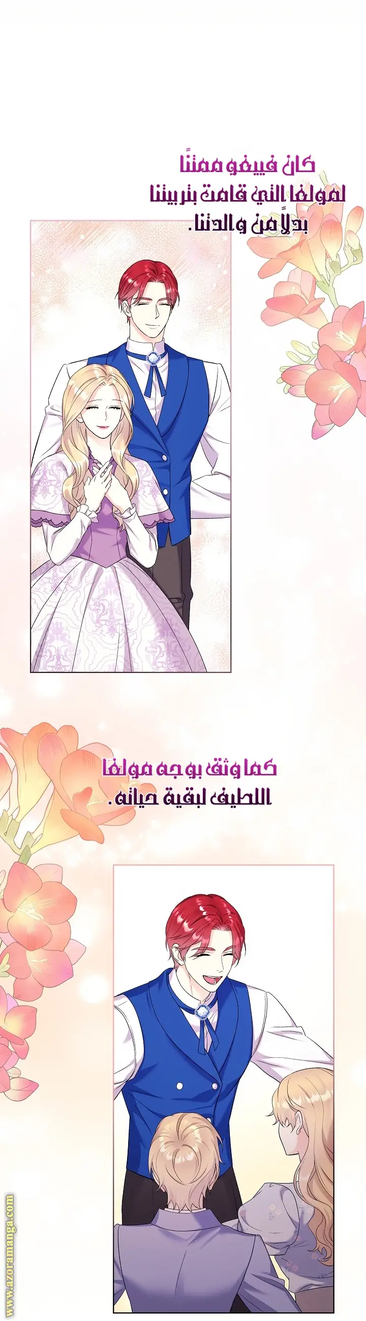 الصفحة 30