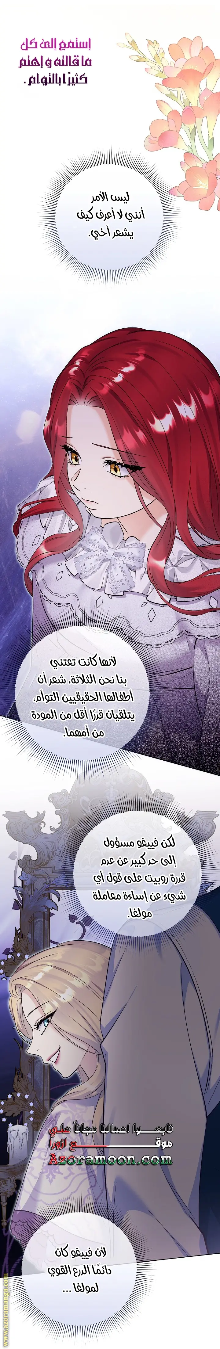 الصفحة 31
