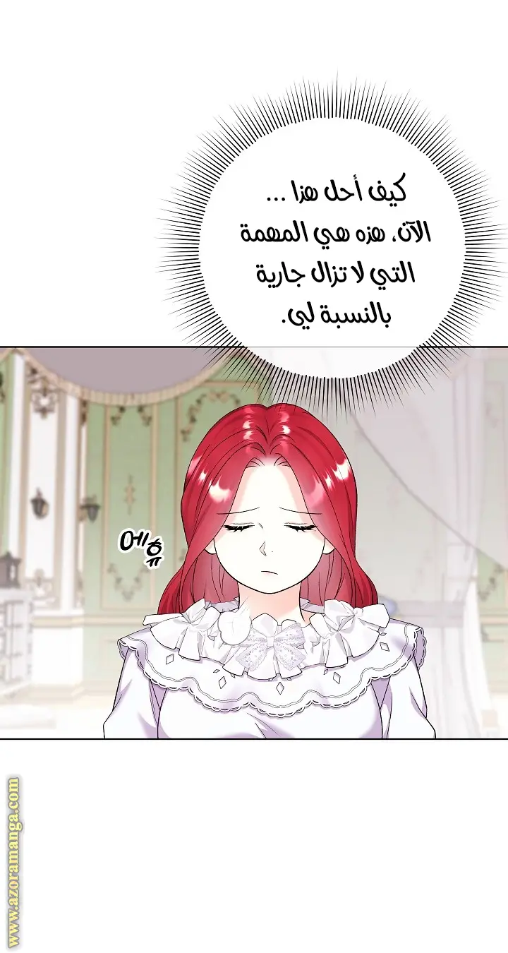 الصفحة 32