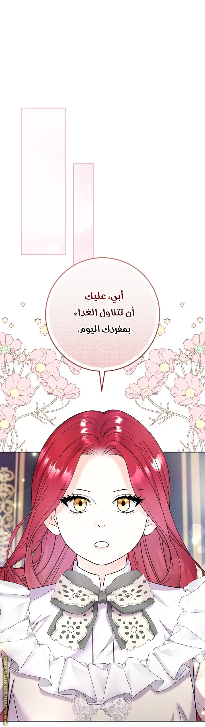 الصفحة 36