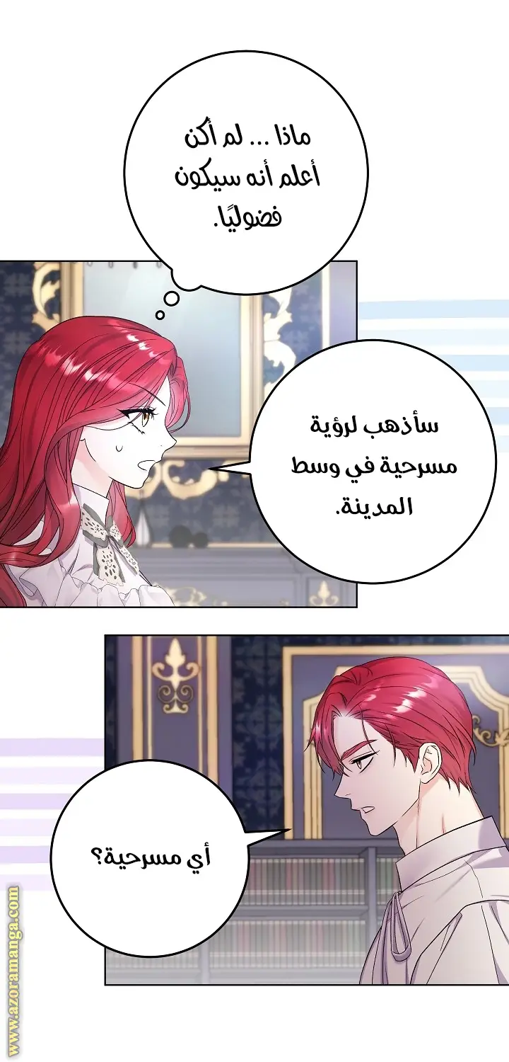الصفحة 38