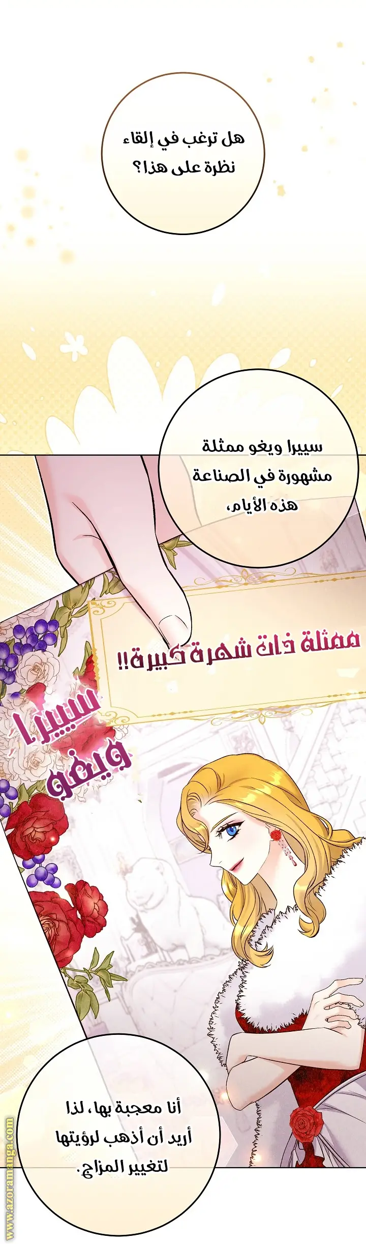 الصفحة 40
