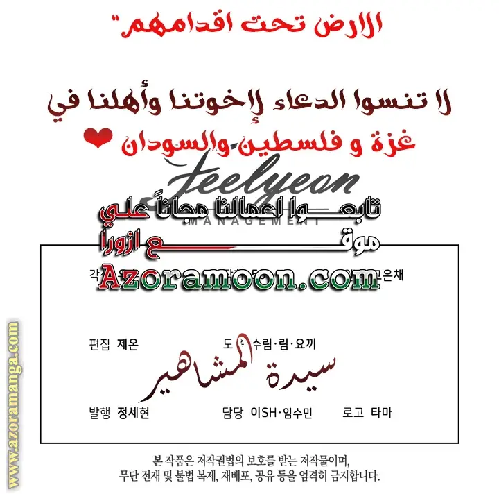 الصفحة 45