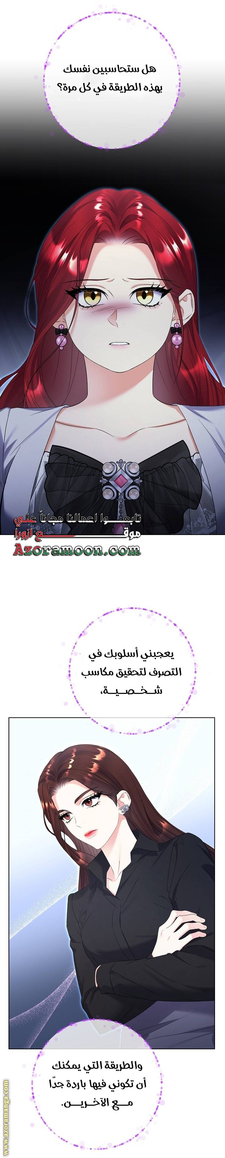 الصفحة 9