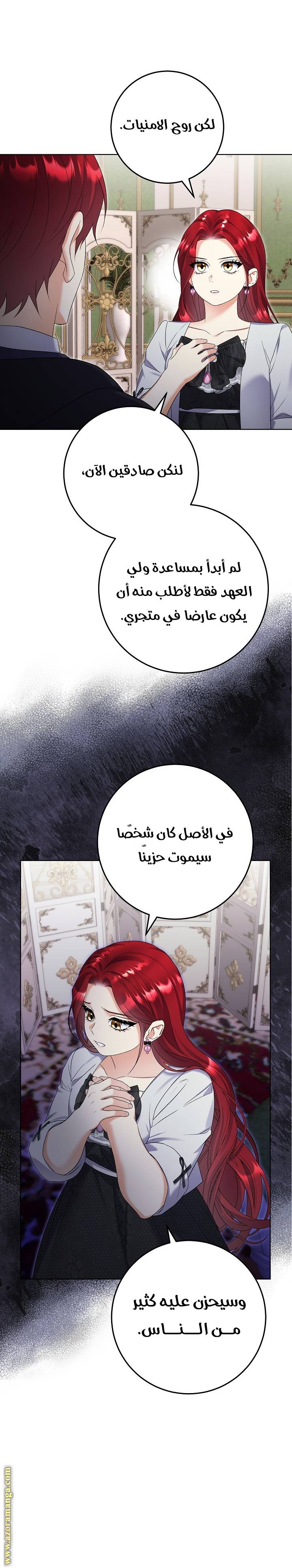 الصفحة 12