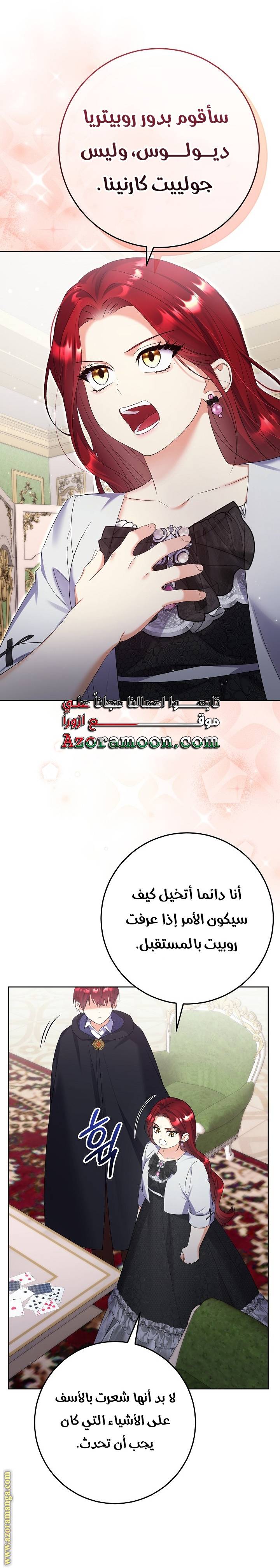 الصفحة 16