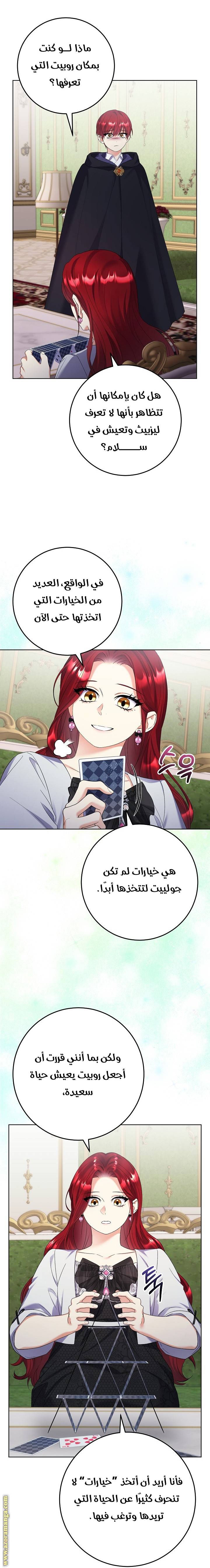 الصفحة 18