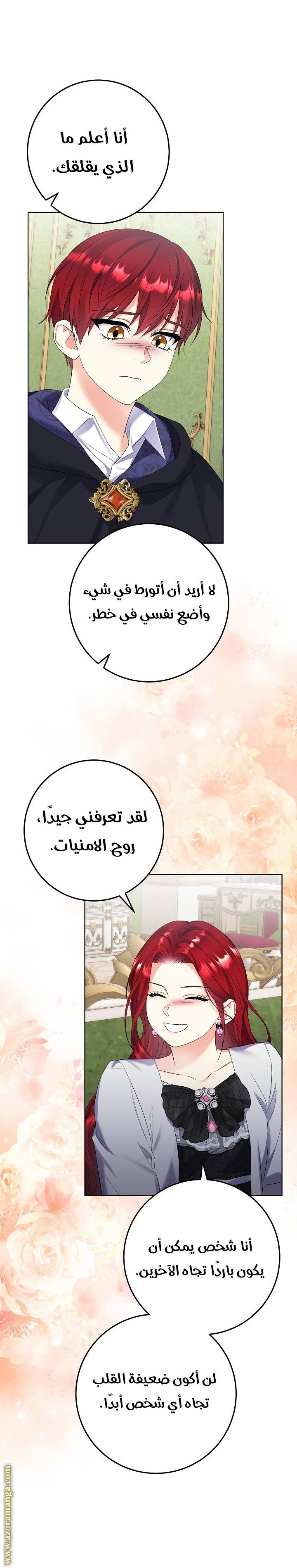 الصفحة 19