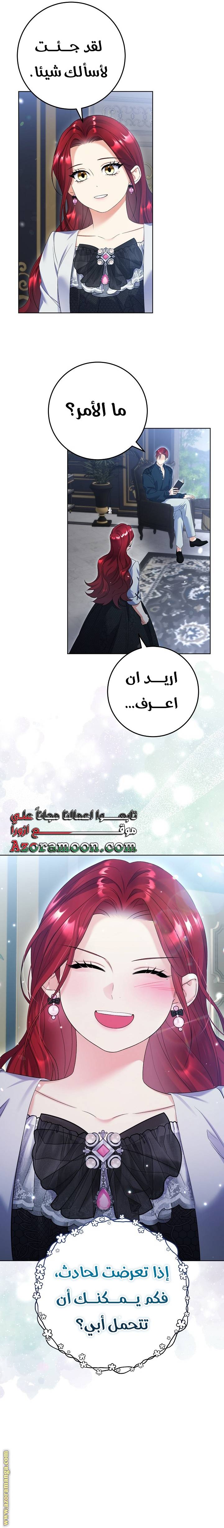 الصفحة 22