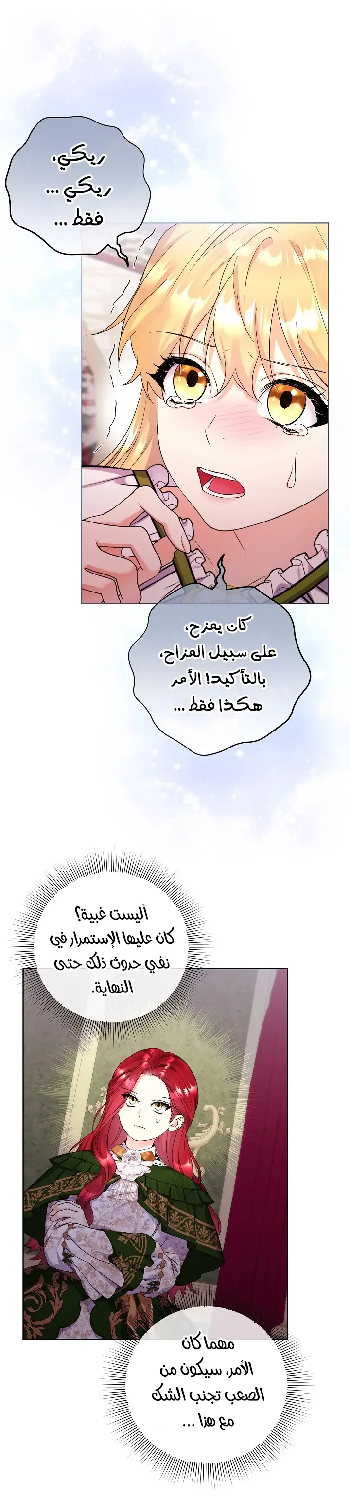 الصفحة 3