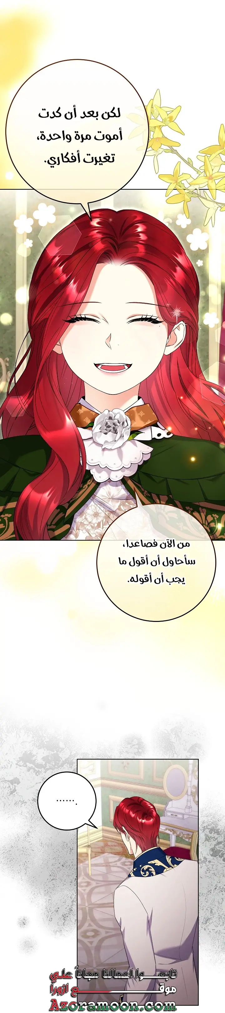 الصفحة 19