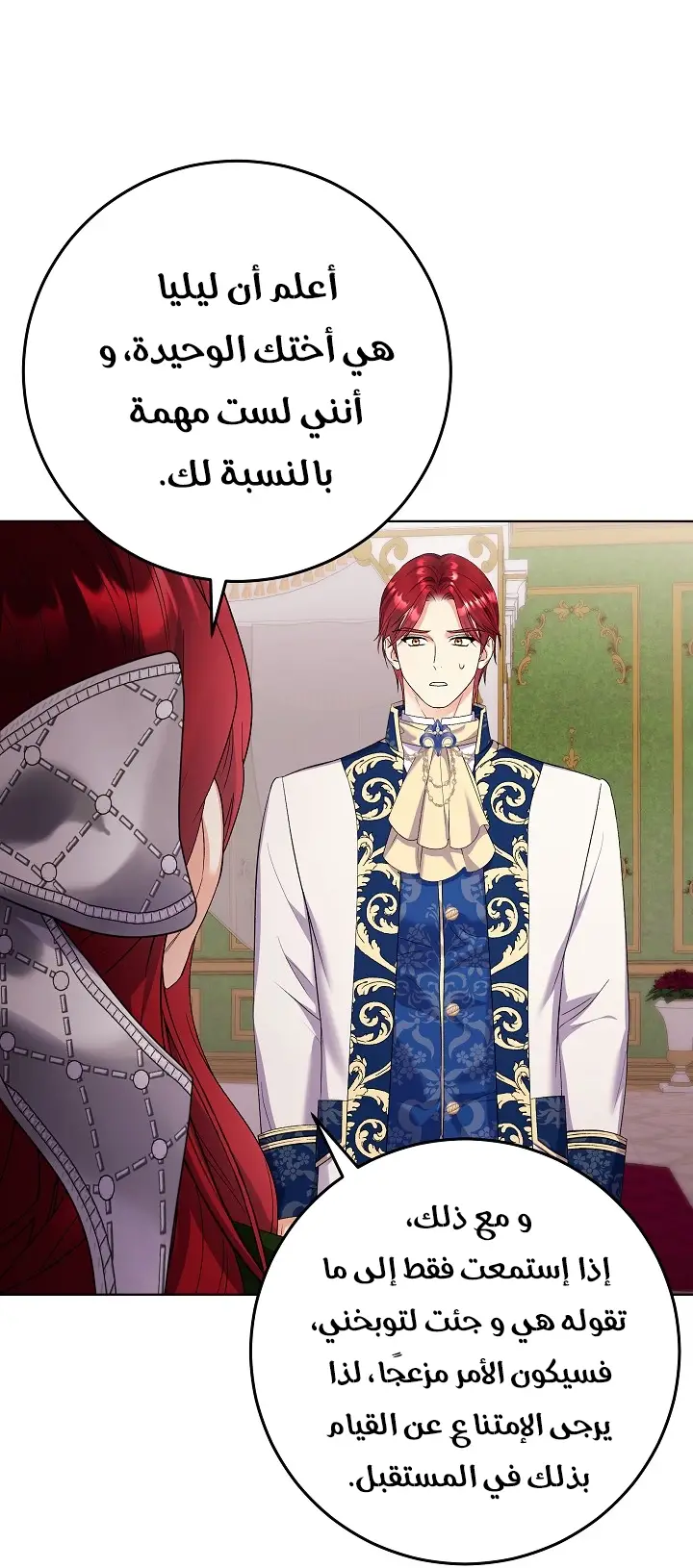 الصفحة 20
