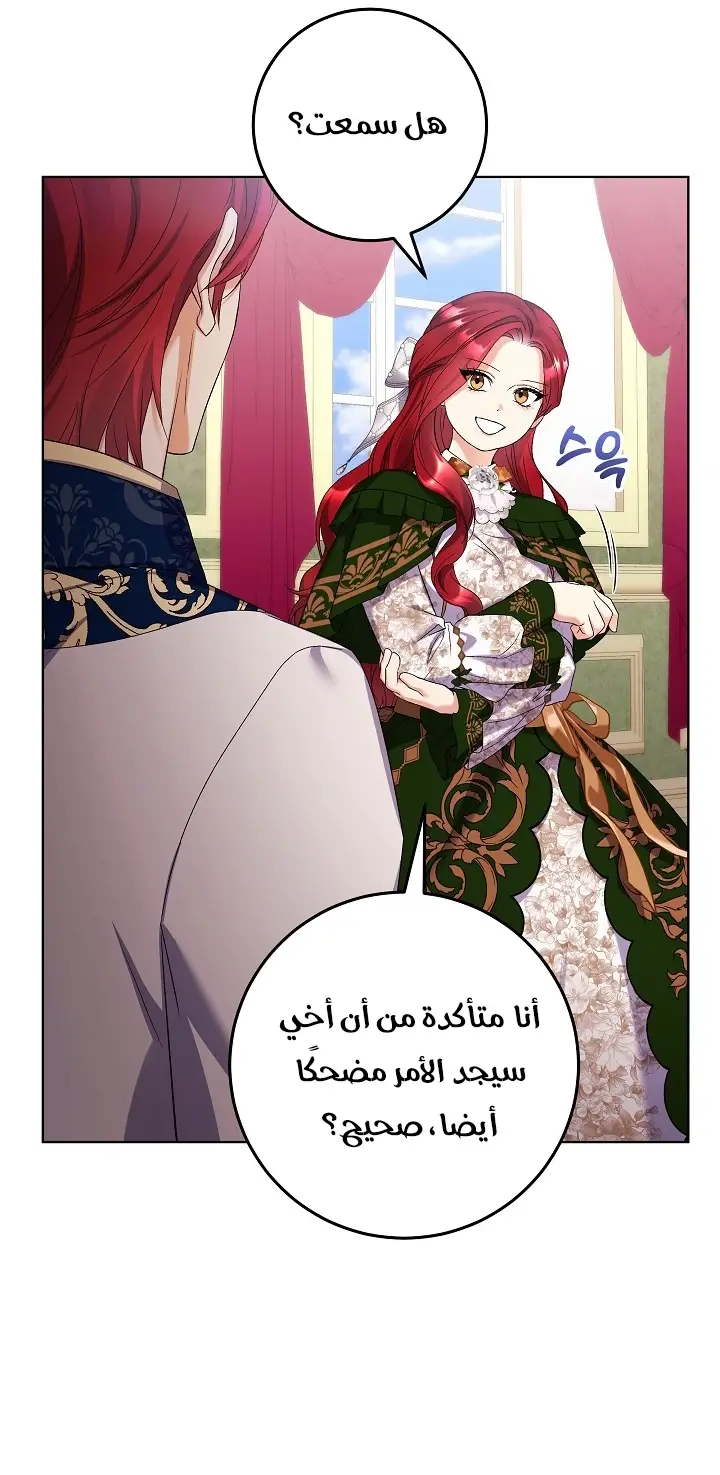 الصفحة 23