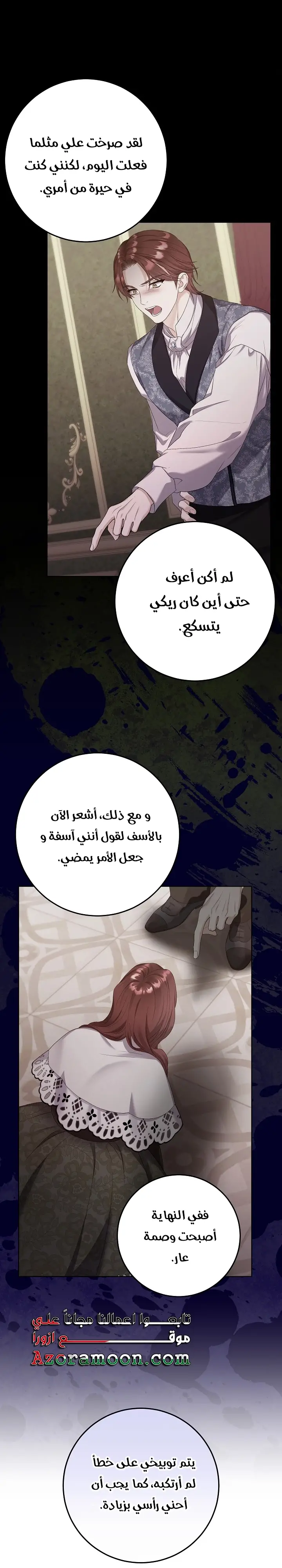 الصفحة 33
