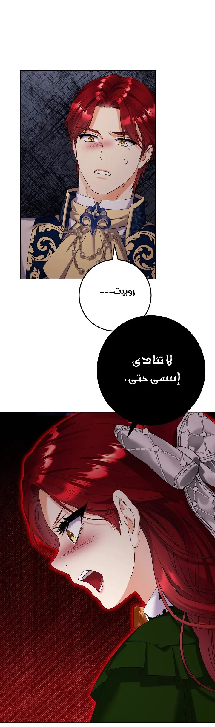 الصفحة 34
