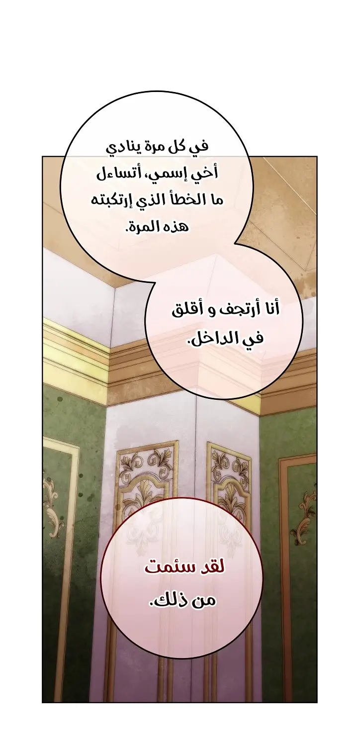 الصفحة 35