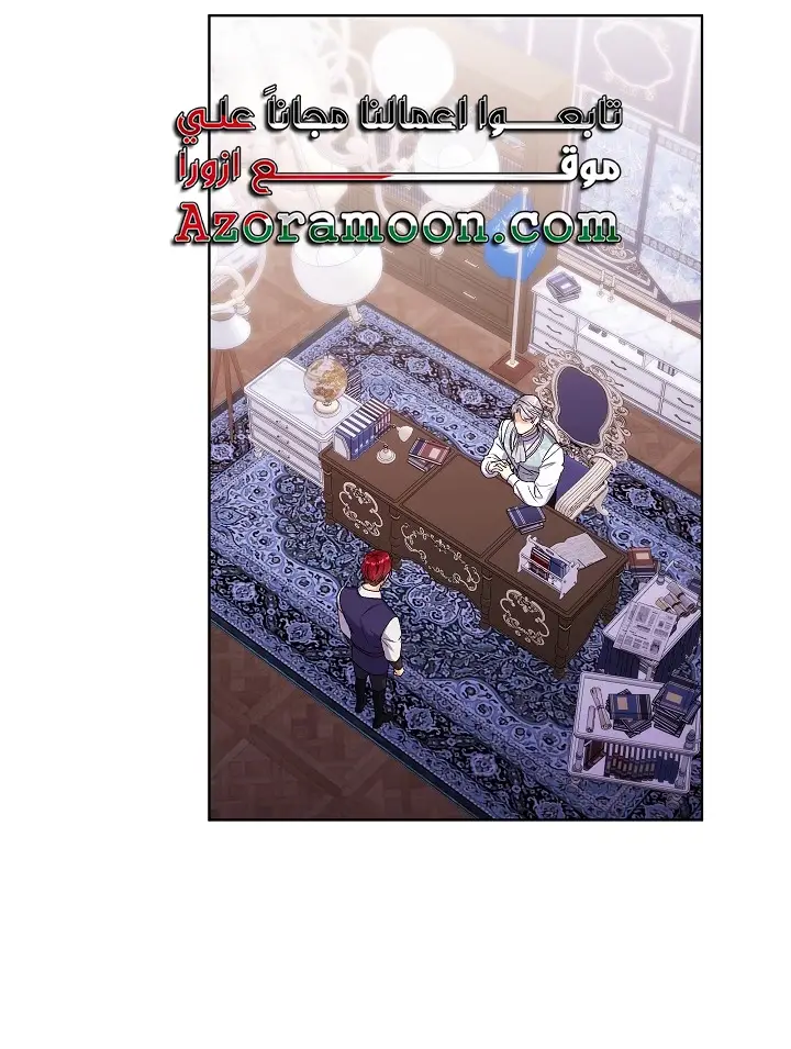 الصفحة 37