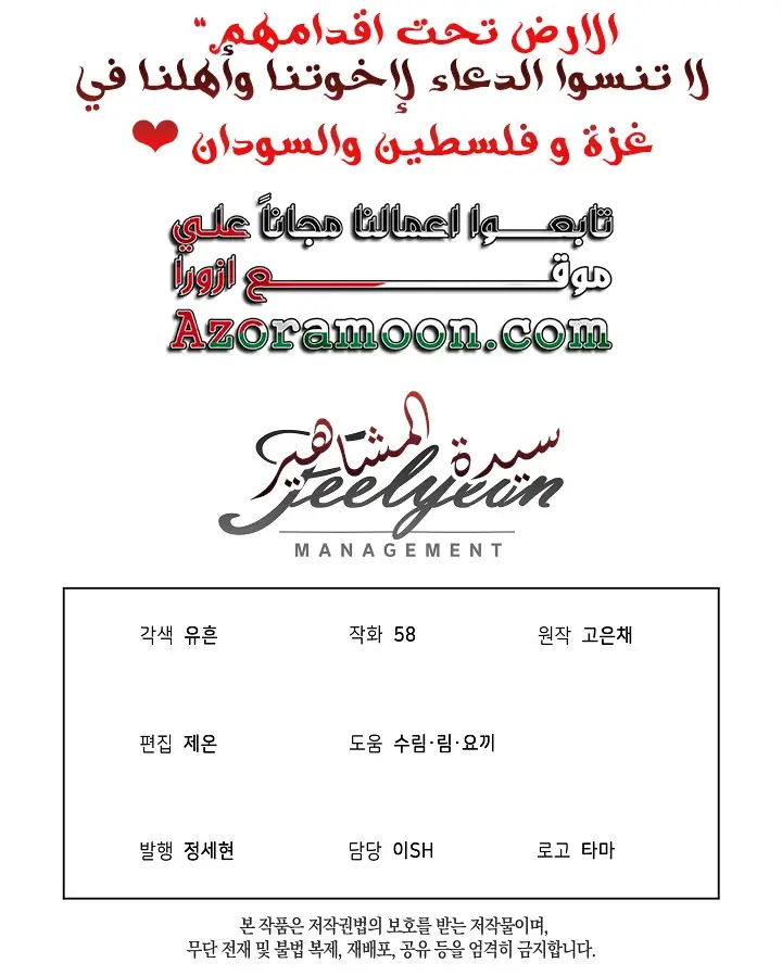 الصفحة 42
