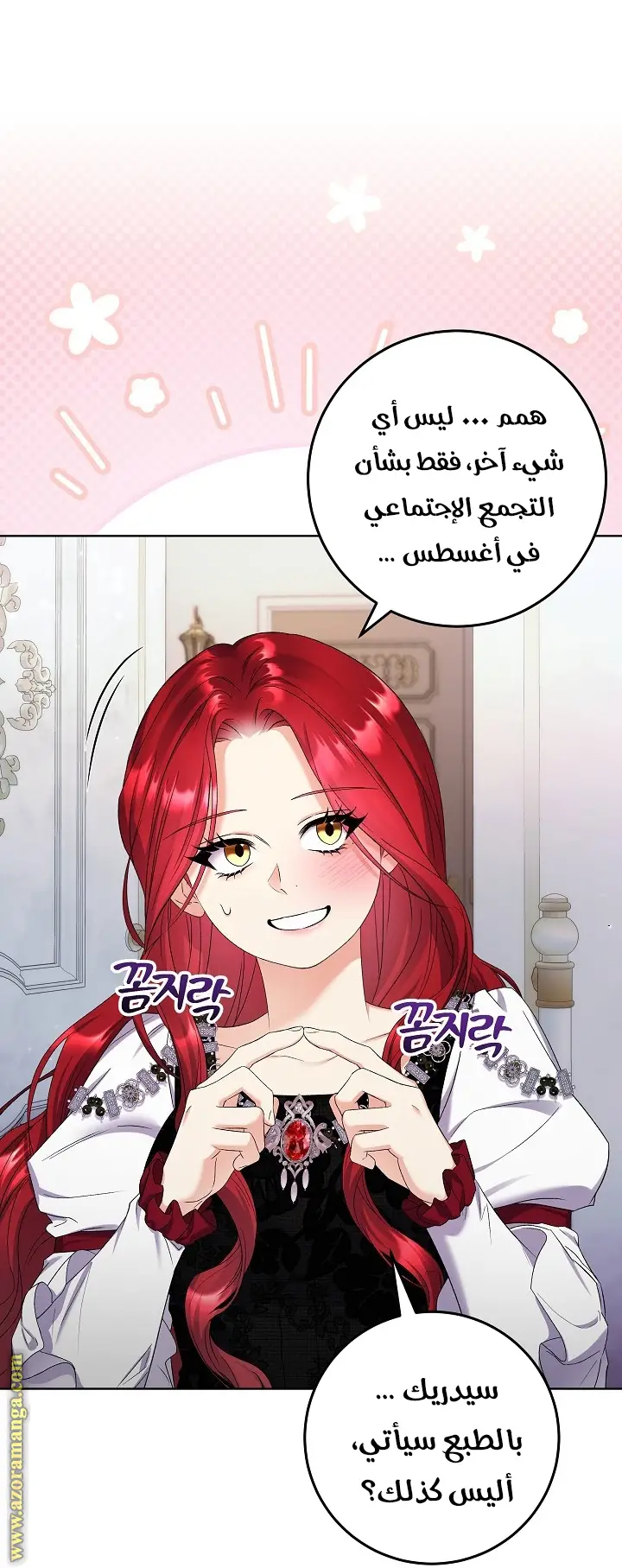 الصفحة 5