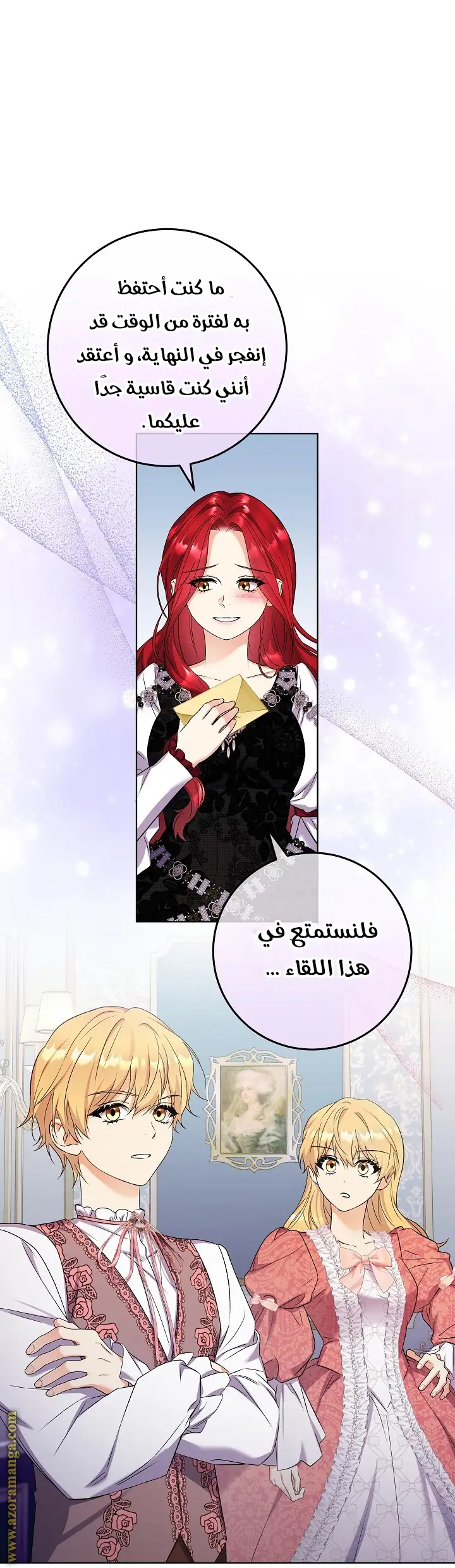 الصفحة 14