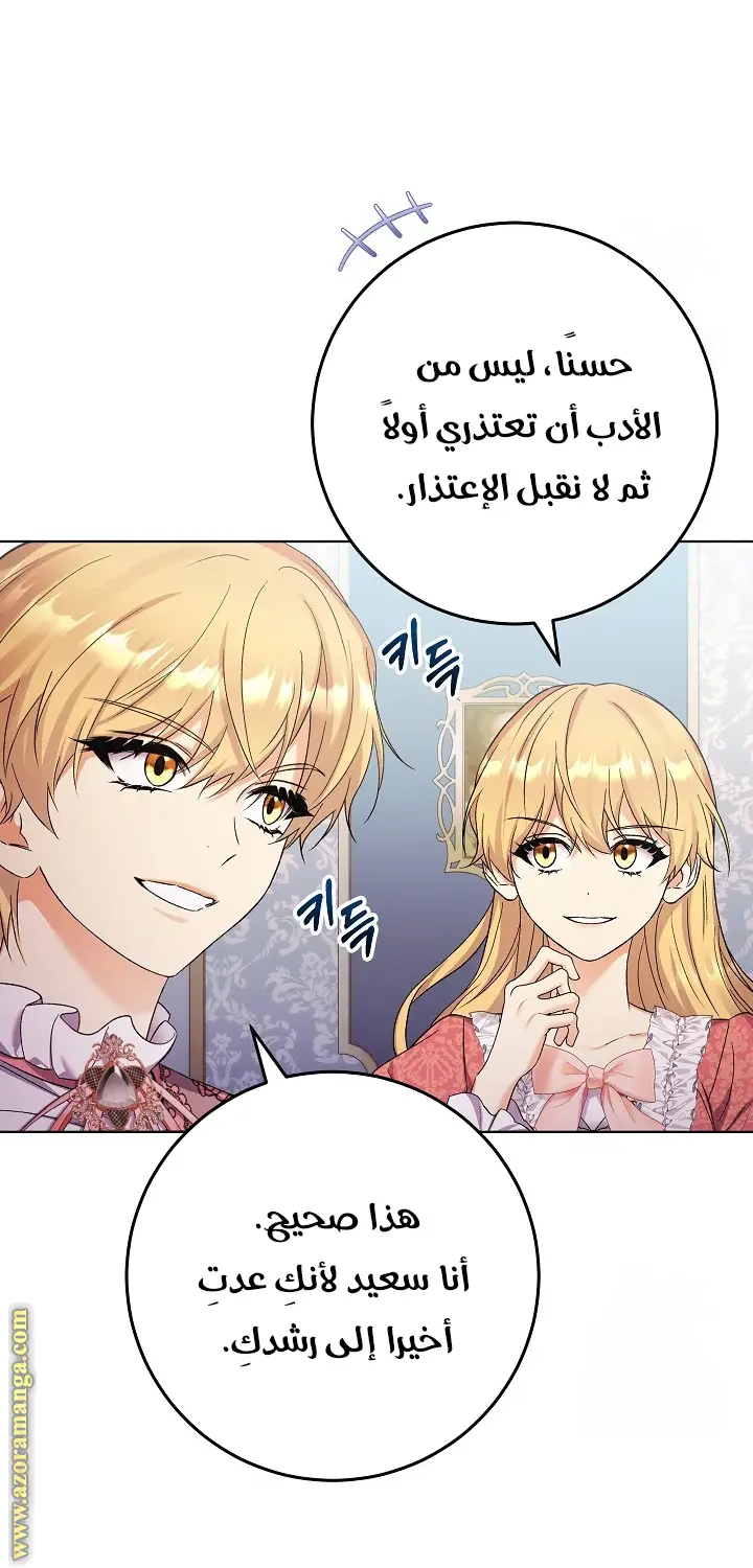الصفحة 15