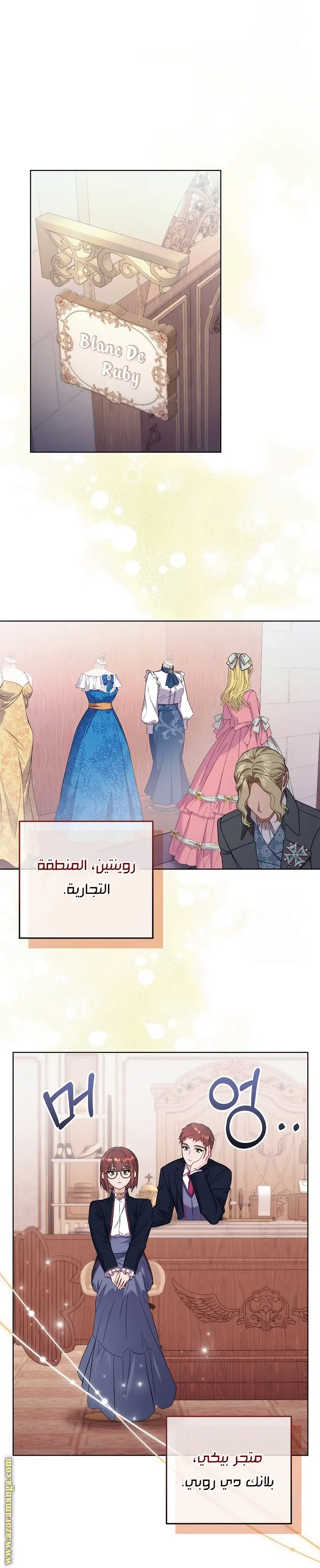 الصفحة 18