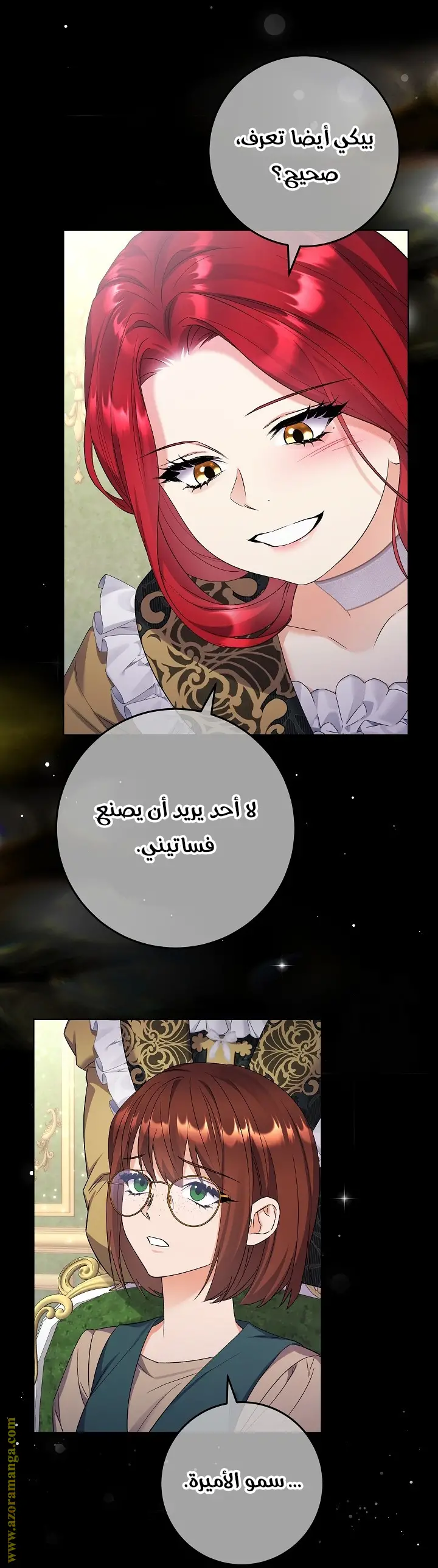 الصفحة 22