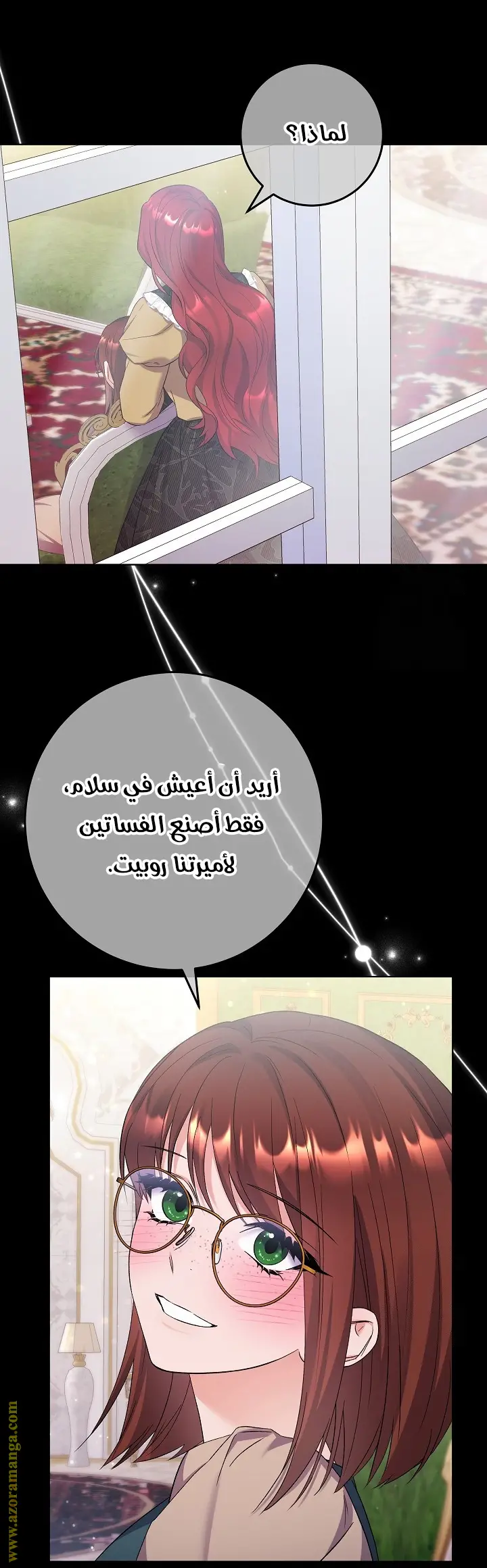 الصفحة 24