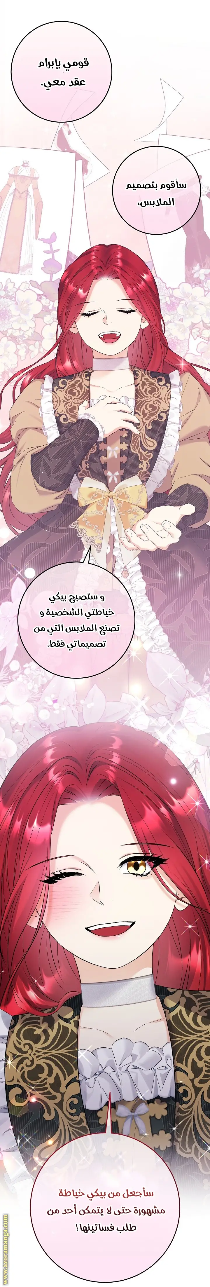 الصفحة 28