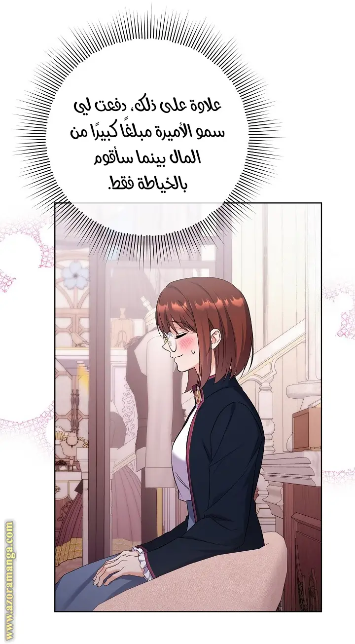 الصفحة 30