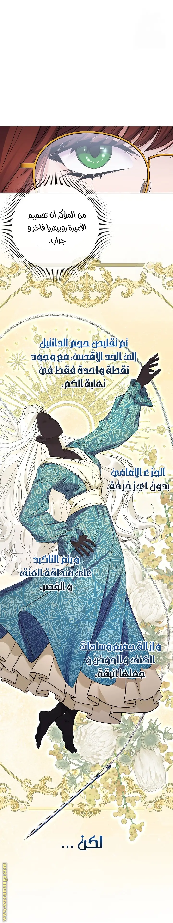 الصفحة 33