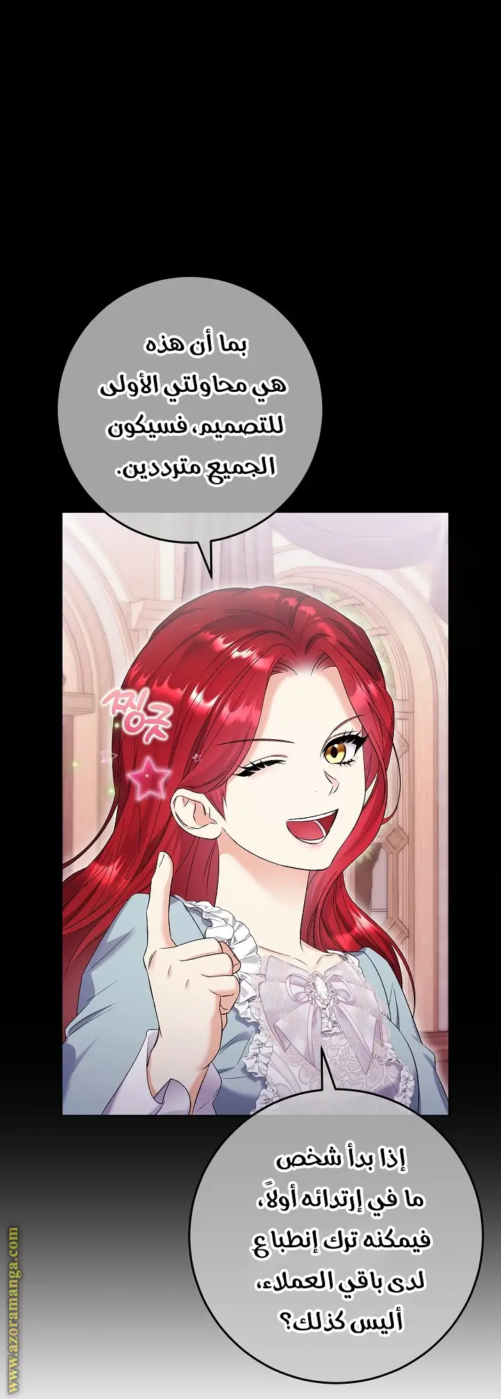 الصفحة 37