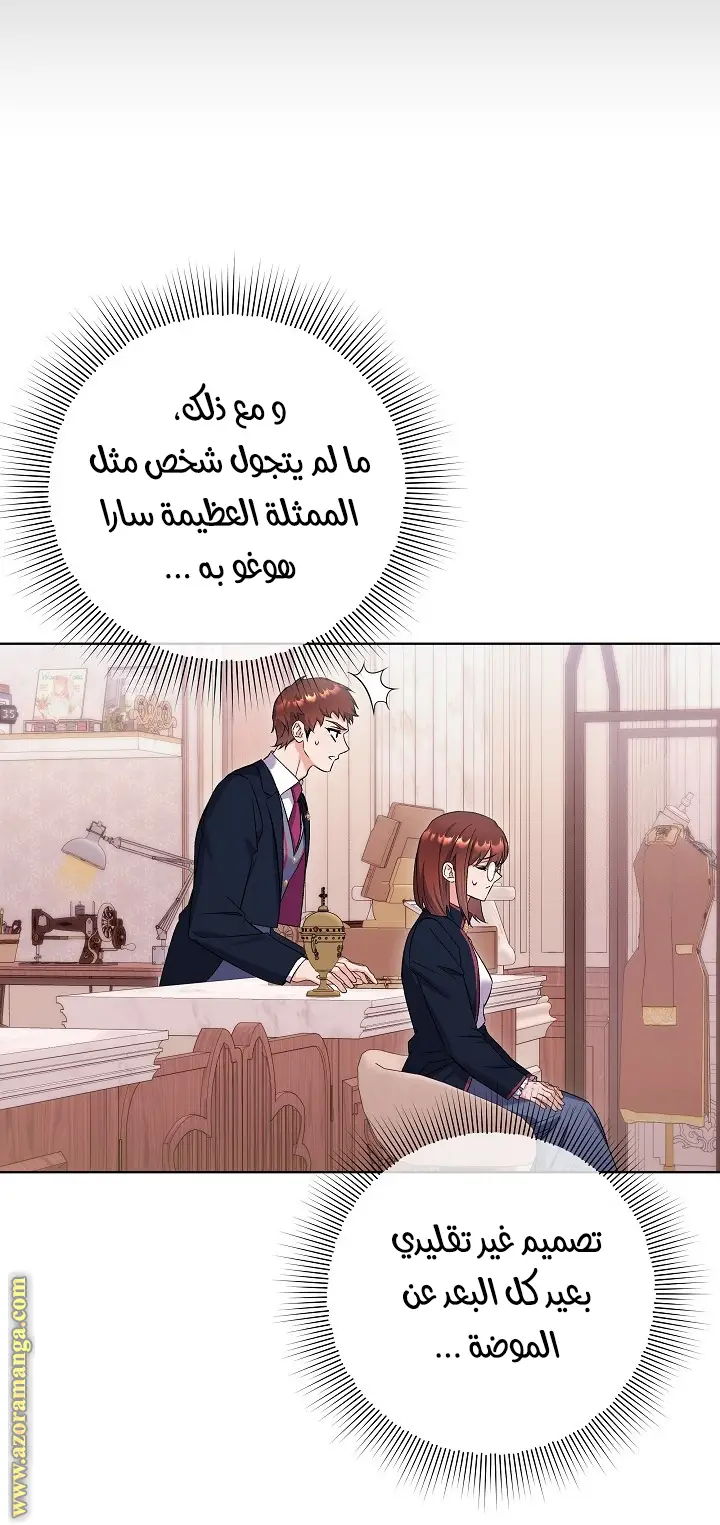 الصفحة 38