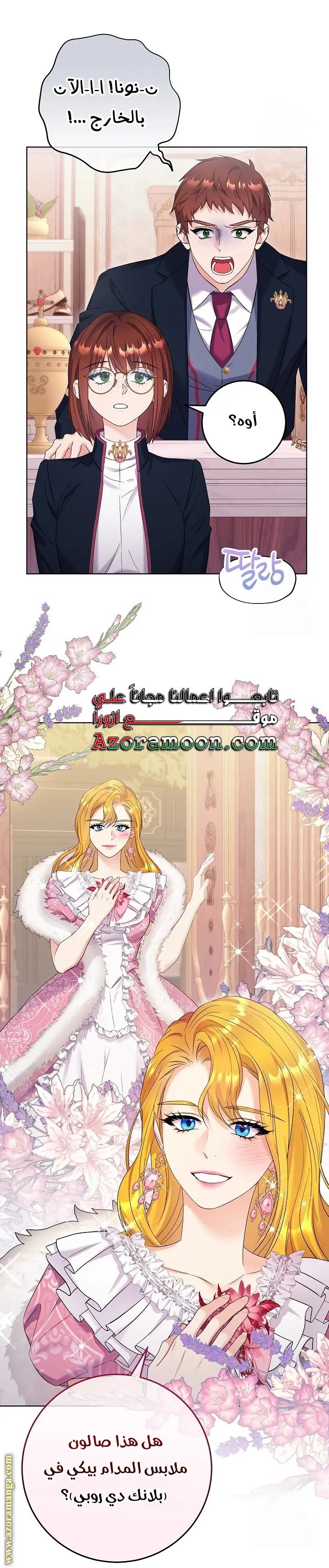 الصفحة 39