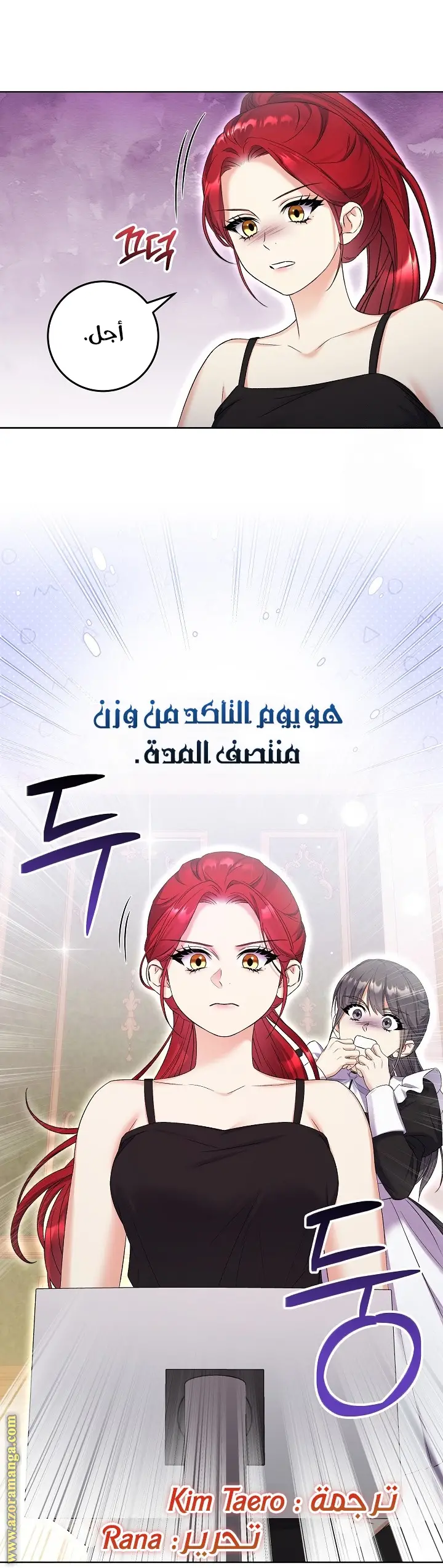 الصفحة 44