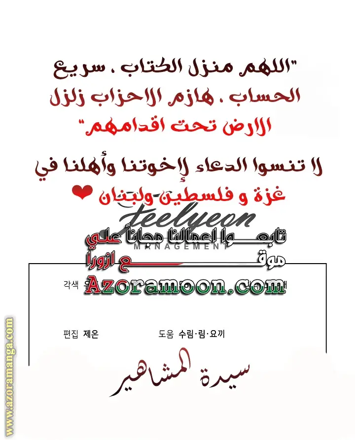 الصفحة 45