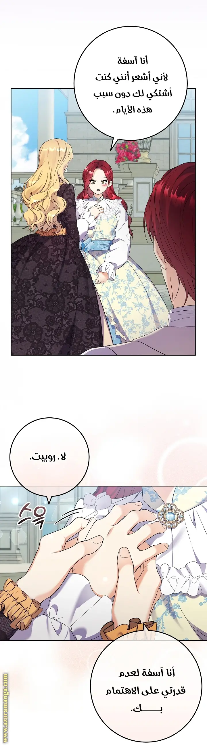 الصفحة 4