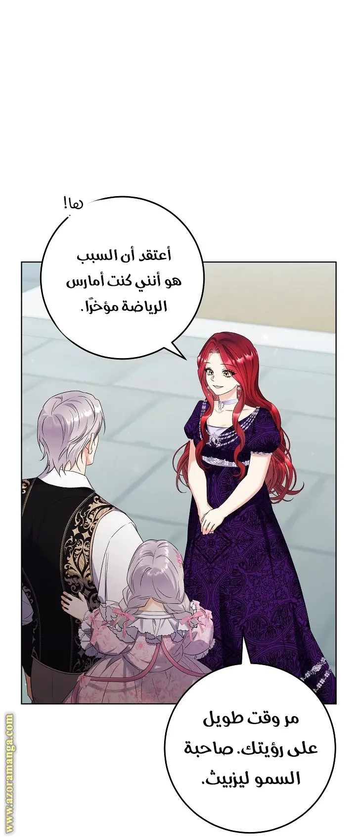 الصفحة 13