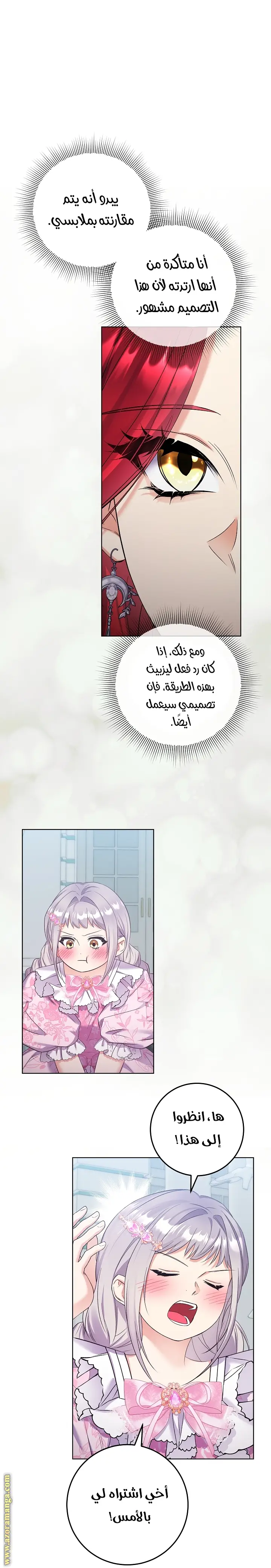 الصفحة 18