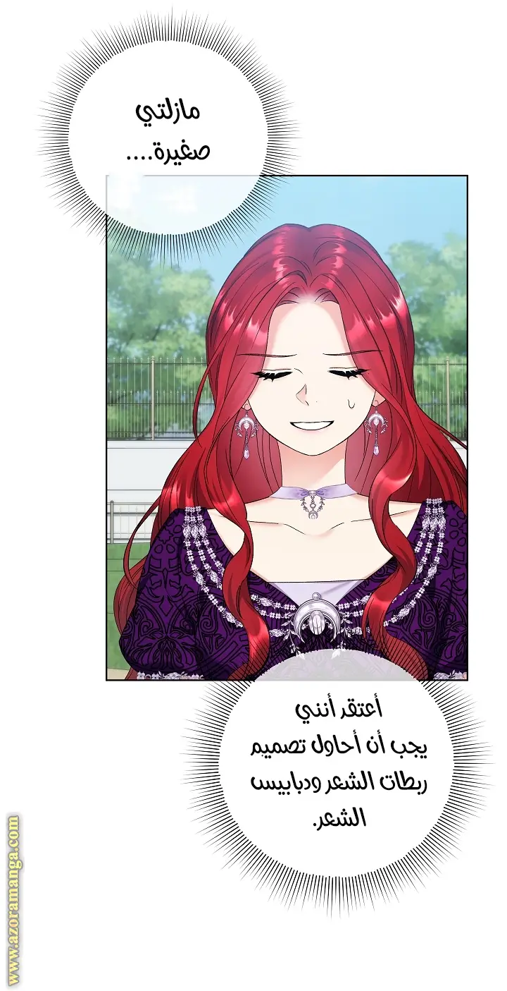 الصفحة 20