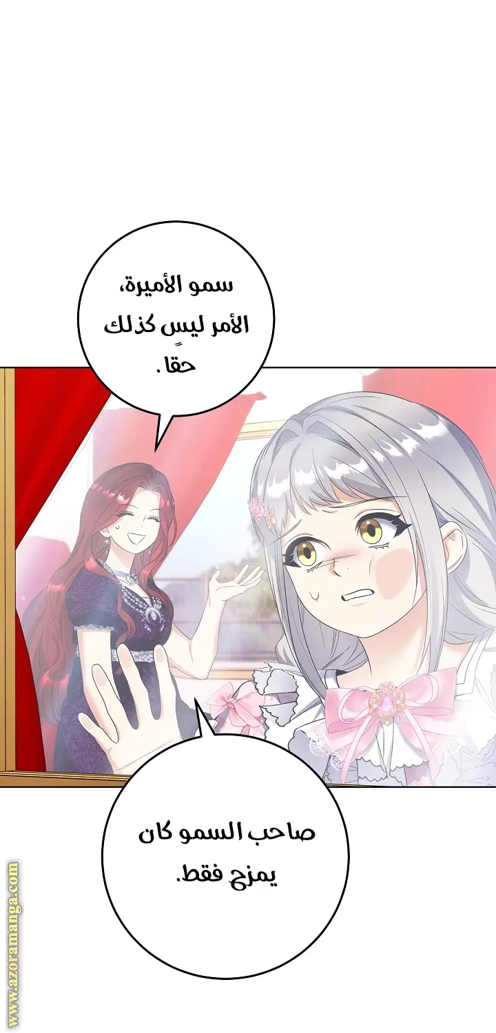 الصفحة 36