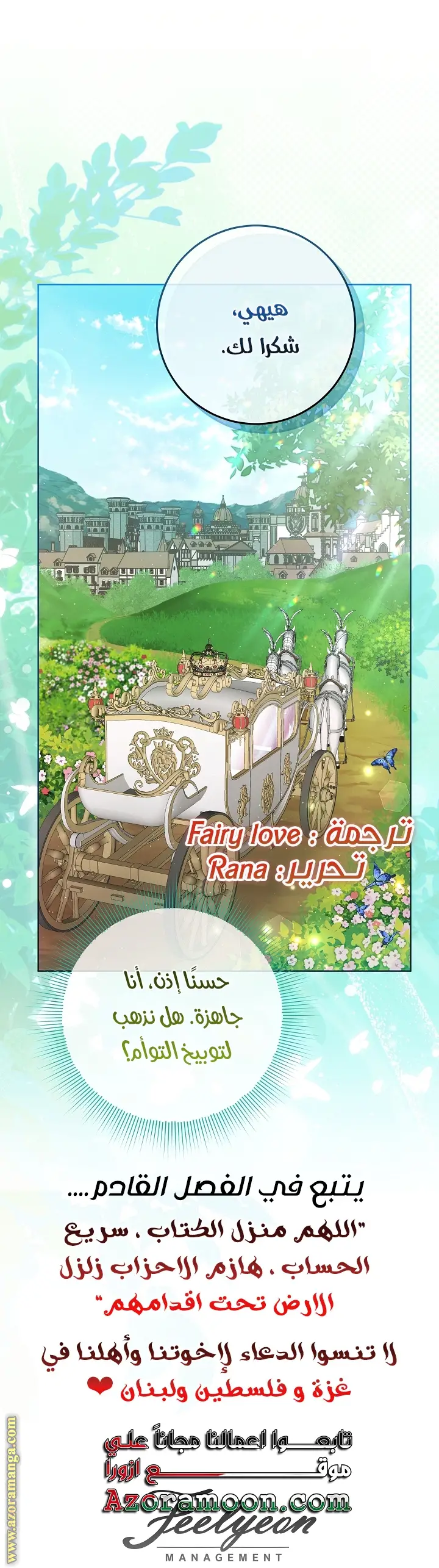 الصفحة 38