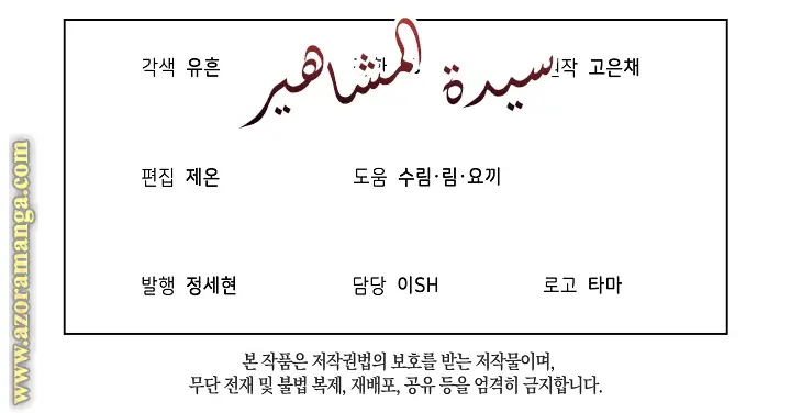 الصفحة 39